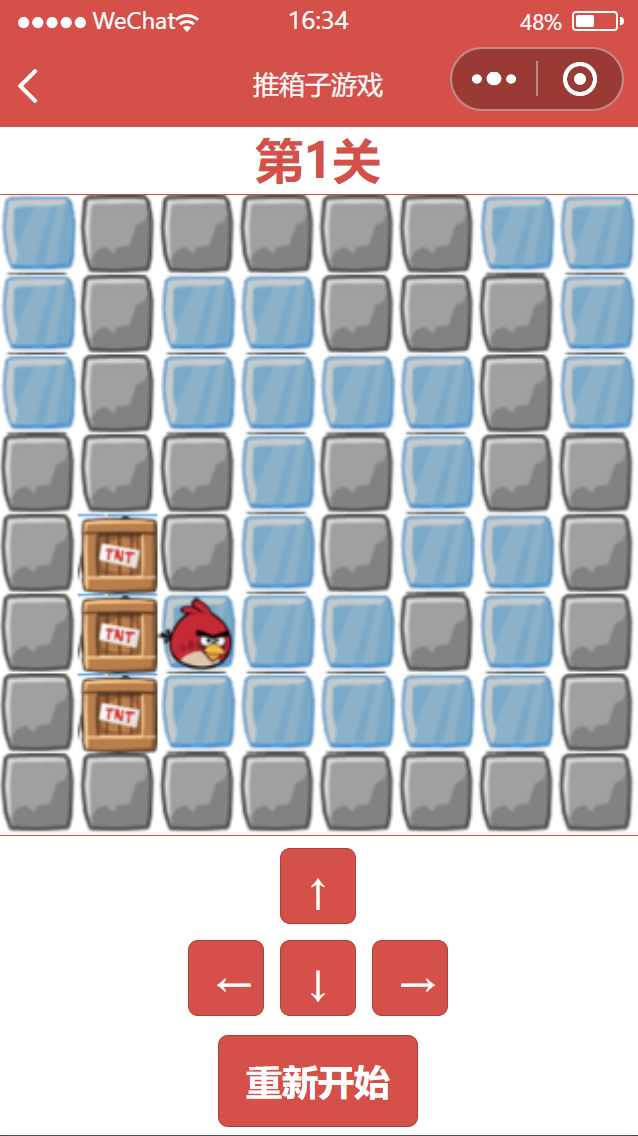 微信截图_20230911163431