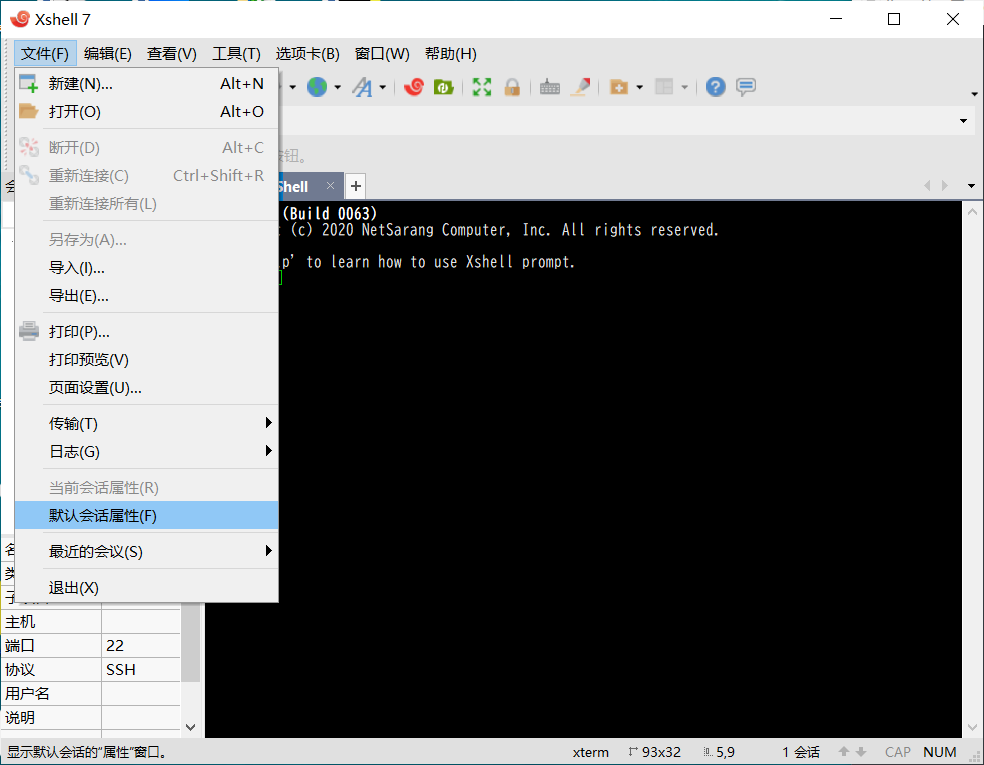 linux day1：VMware虚拟机配置 CentOS系统配置-小白菜博客
