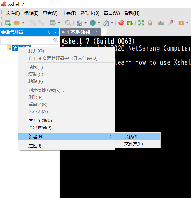 linux day1：VMware虚拟机配置 CentOS系统配置-小白菜博客