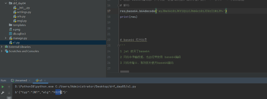 接口文档 token原理 jwt介绍和原理 drf-jwt快速使用-小白菜博客