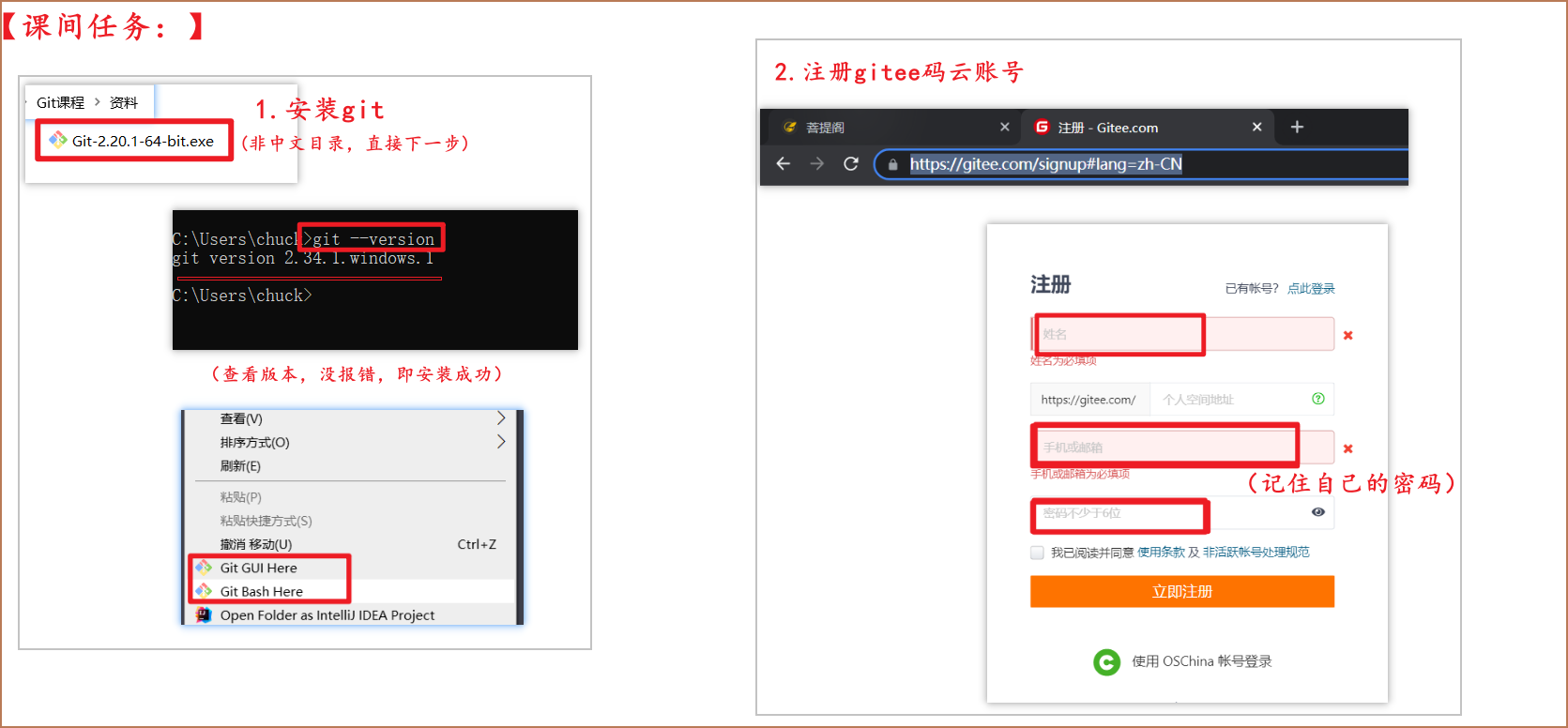 image-20220407163405496