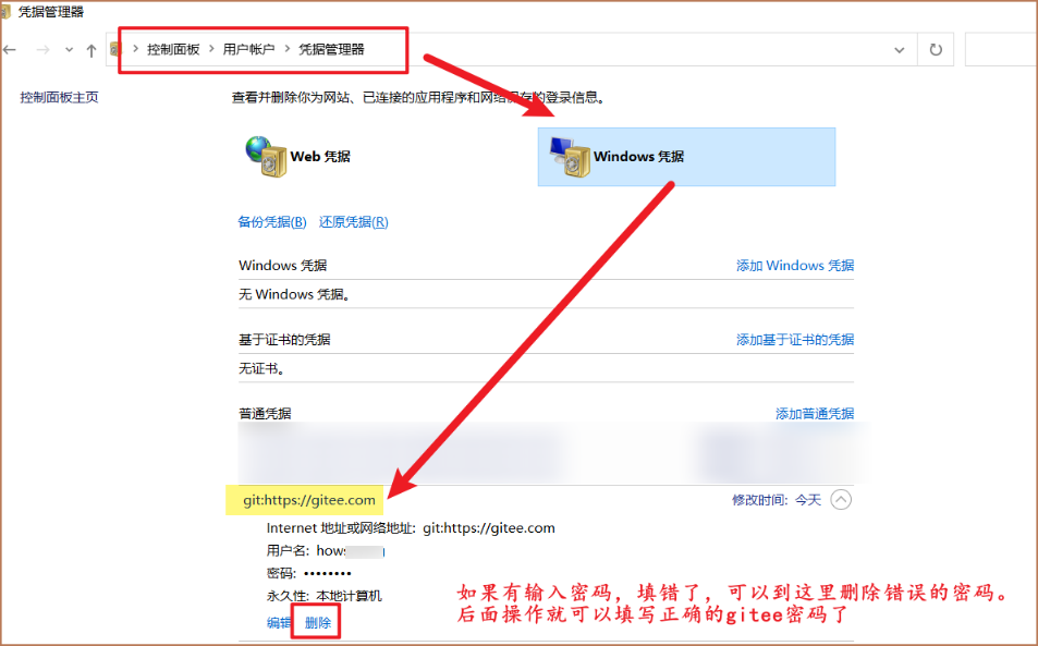 image-20220407184232630