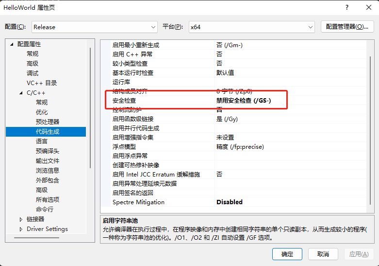 KdMapper被加载驱动的实现