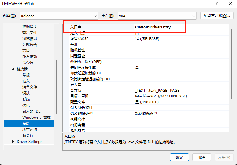 KdMapper被加载驱动的实现