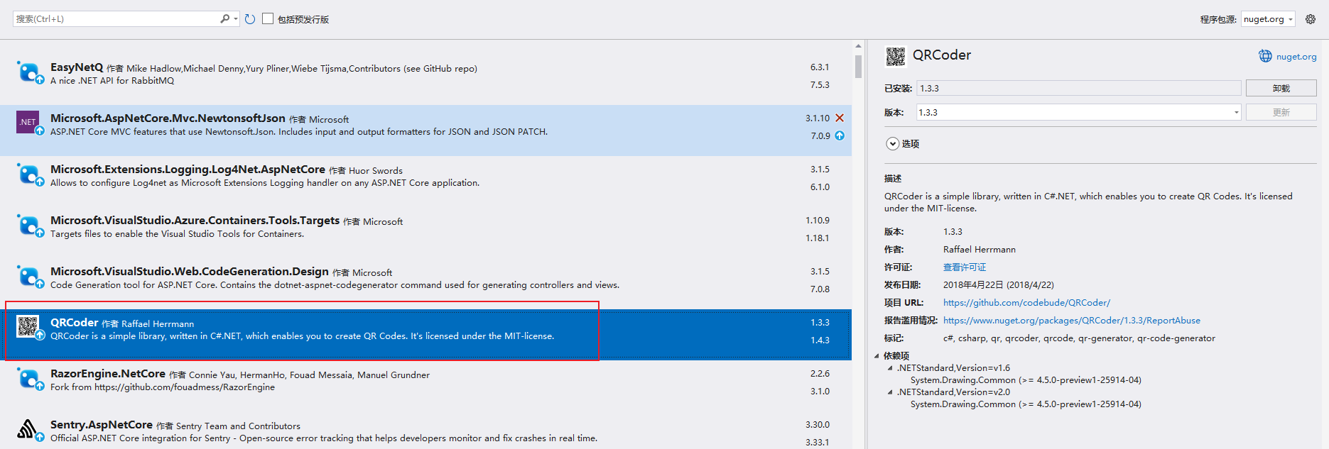 image-20230713105909449