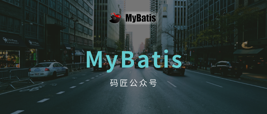 第1章-MyBatis介绍与配置