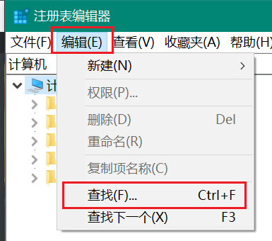 注册表
