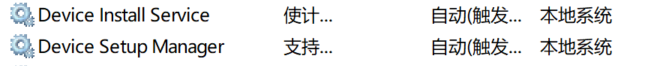服务