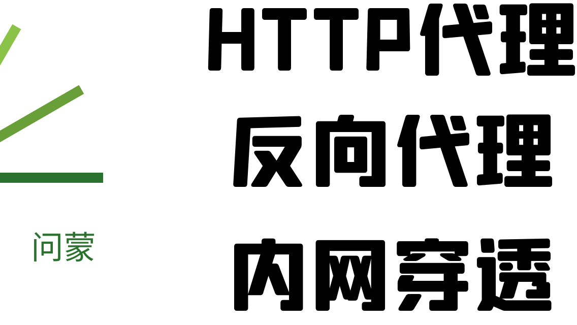 16. 从零开始编写一个类nginx工具, 反向代理upstream源码实现