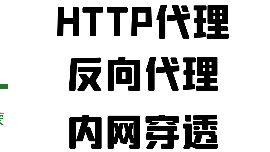 19. 从零开始编写一个类nginx工具, 配置数据的热更新原理及实现