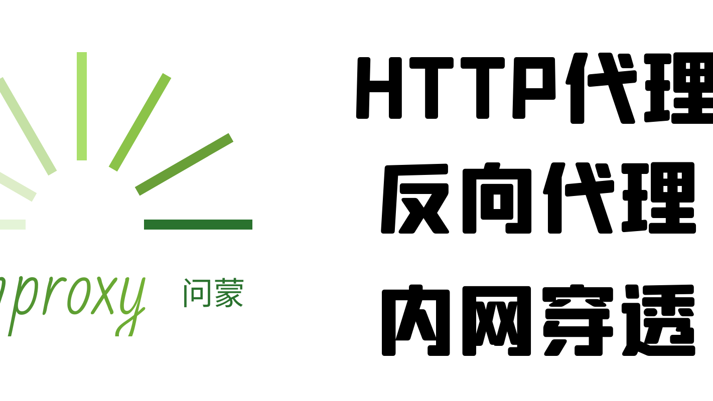 34. 干货系列从零用Rust编写负载均衡及代理，异步测试在Rust中的实现