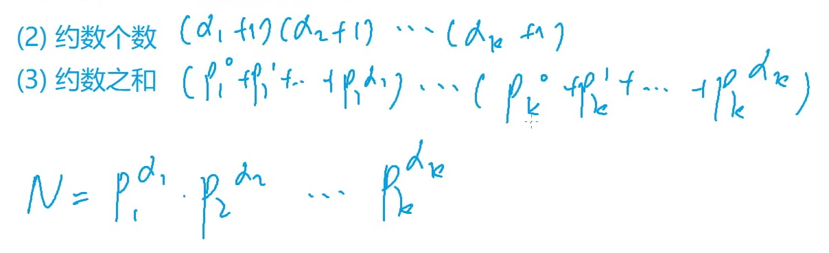 image-20230717165547678