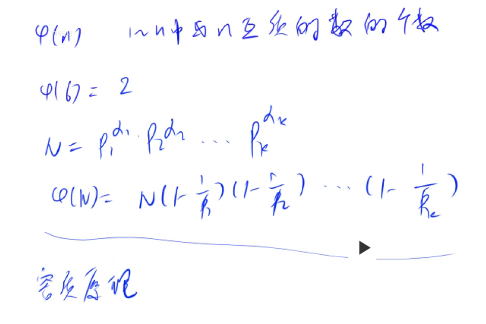 image-20230718160455659