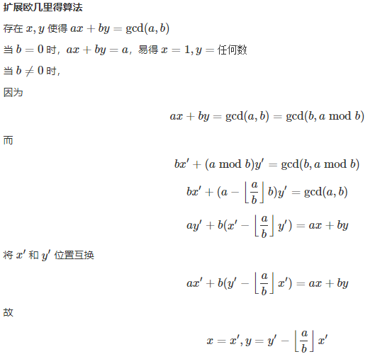 image-20230722005556849