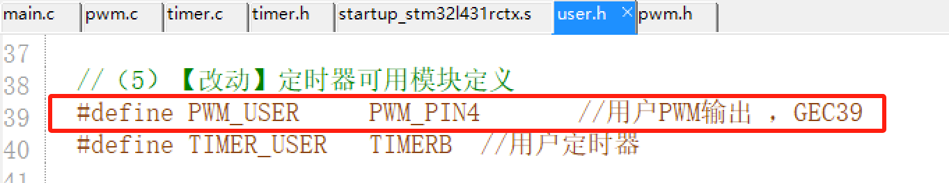 嵌入式作業5.1 定時器程式設計