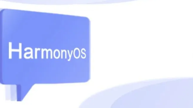 HarmonyOS应用事件打点开发指导