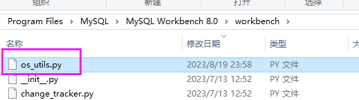 MySql Workbench 迁移工具 migration 提示缺少pyodbc 2.1.8 的解决方法