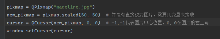 PyQt5学习 （2）–QWidget（上）-小白菜博客