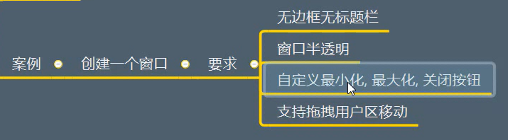 PyQt5学习 （3）–QWidget（下）-小白菜博客