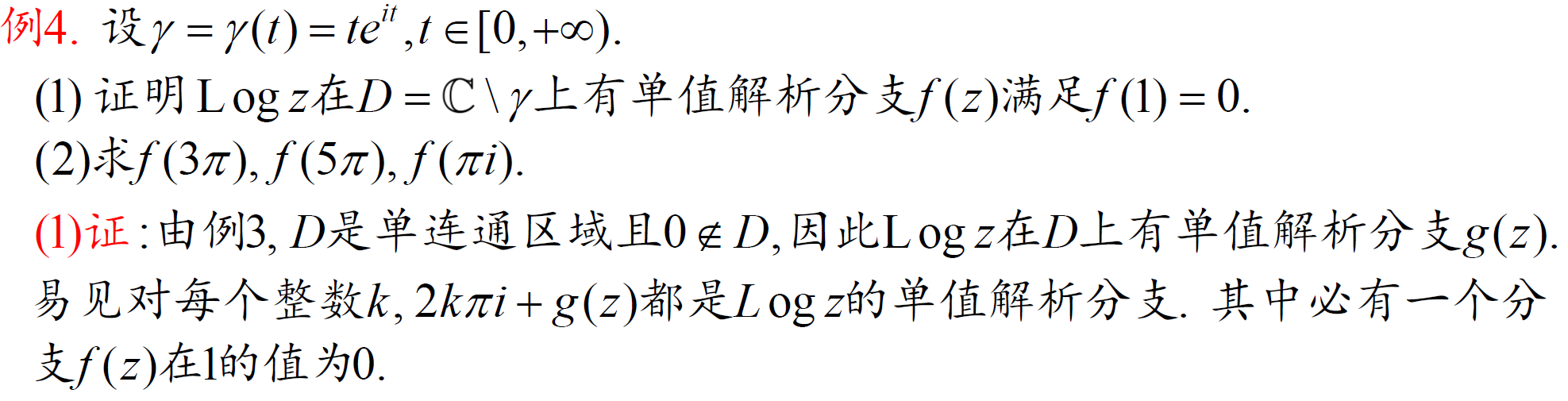 复分析 部分题型整理-小白菜博客