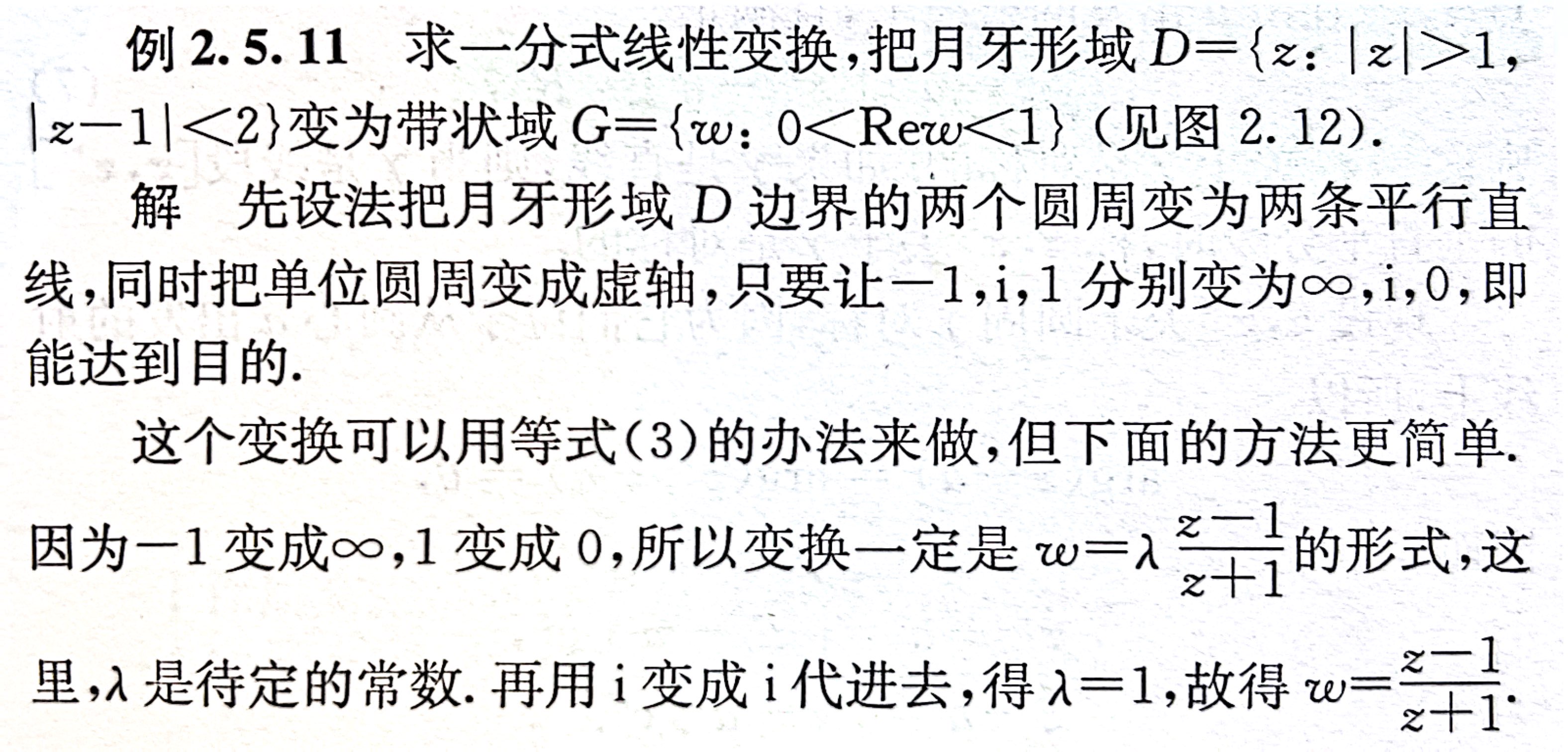 复分析 部分题型整理-小白菜博客