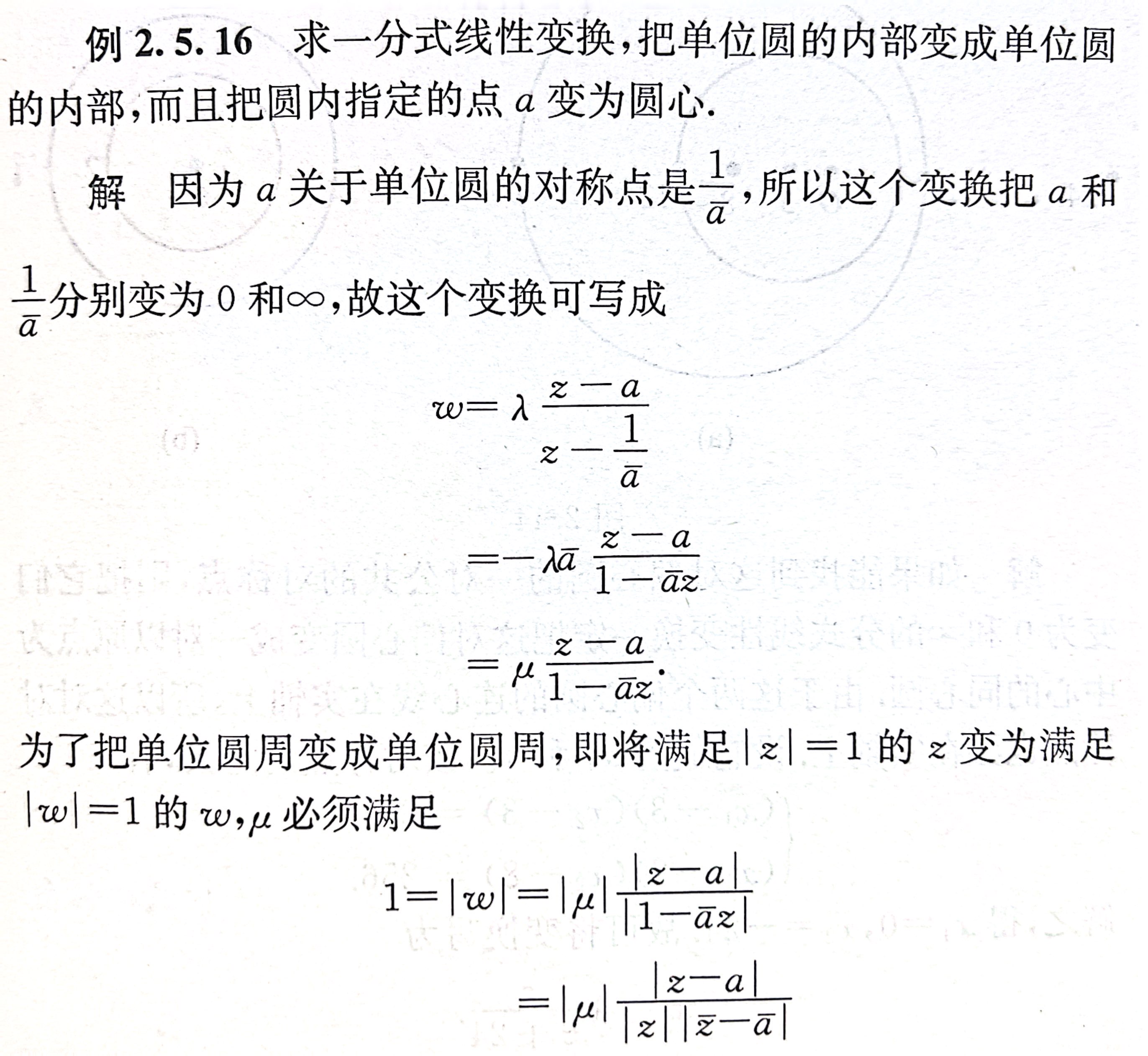 复分析 部分题型整理-小白菜博客