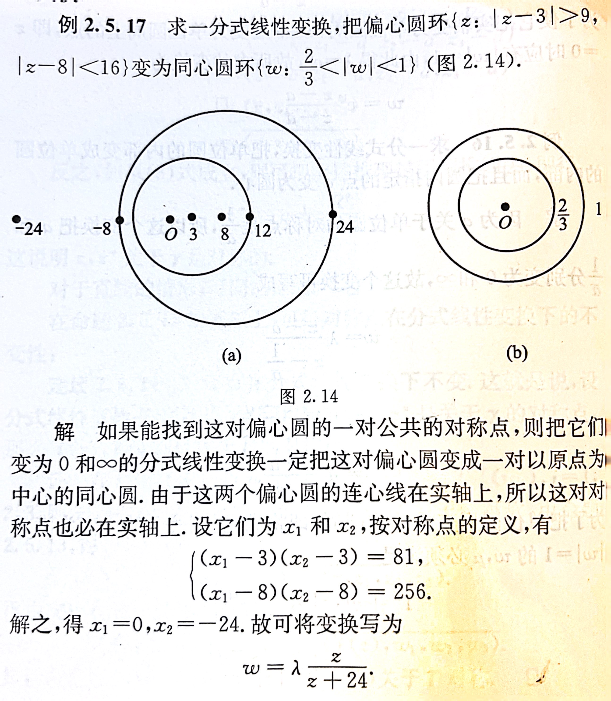 复分析 部分题型整理-小白菜博客