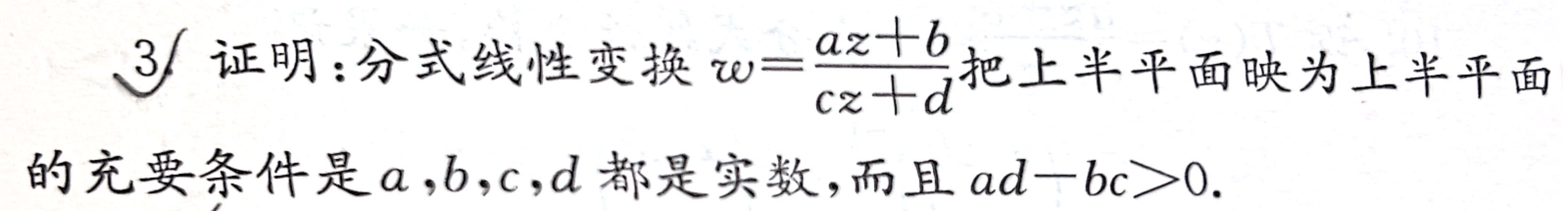 复分析 部分题型整理-小白菜博客