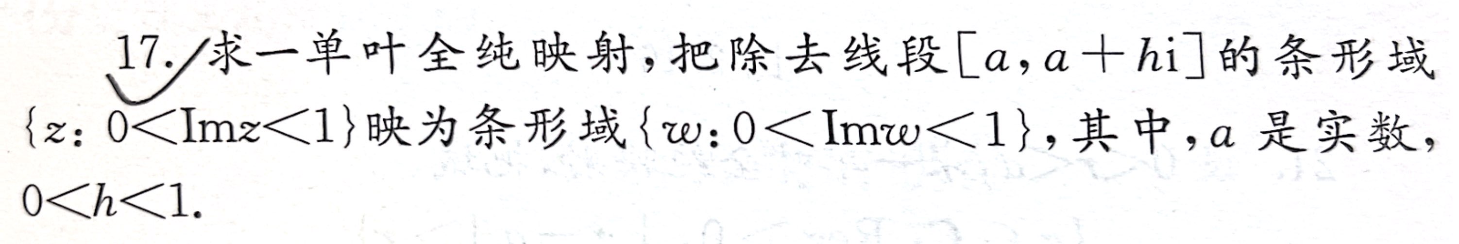 复分析 部分题型整理-小白菜博客