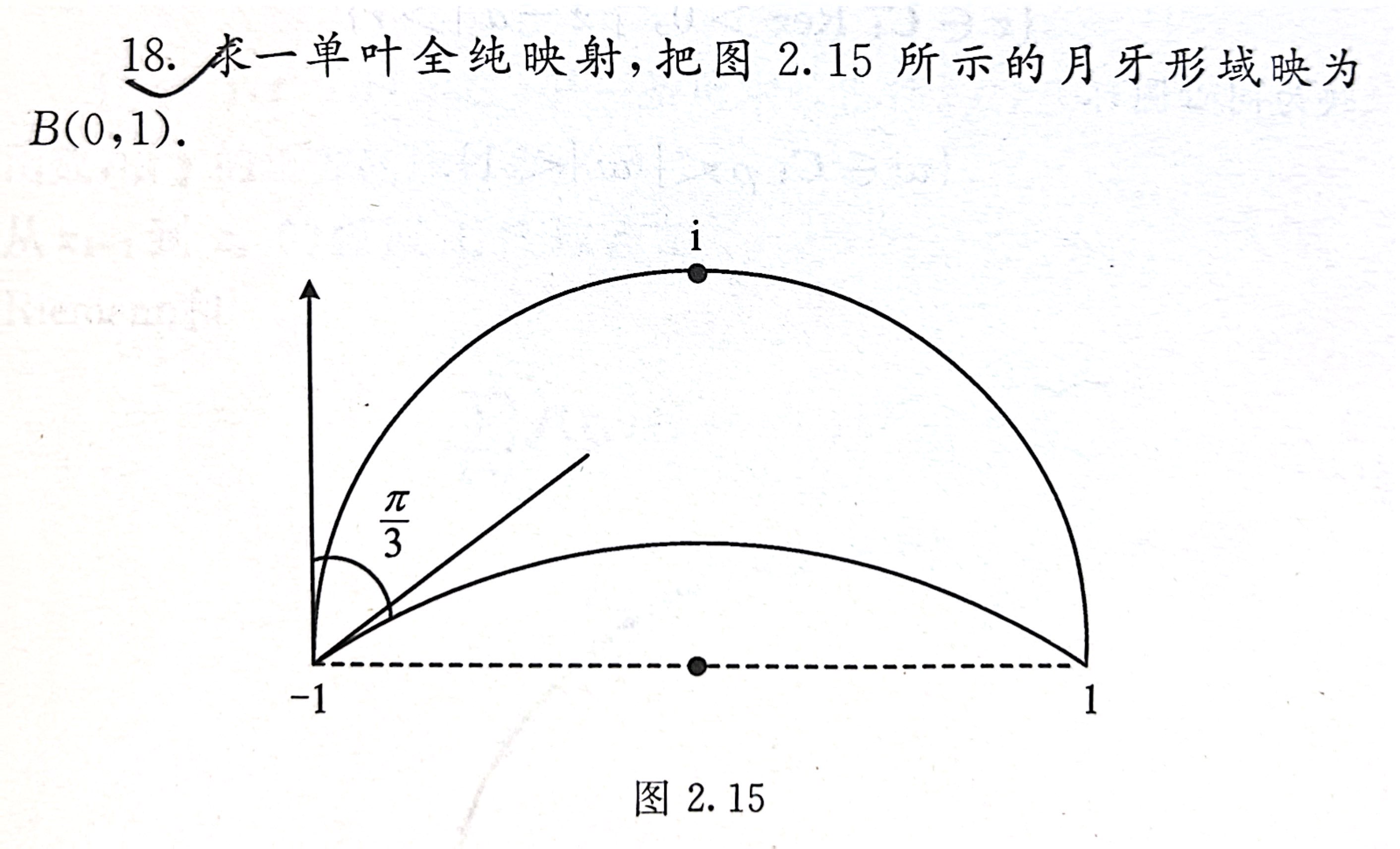 复分析 部分题型整理-小白菜博客