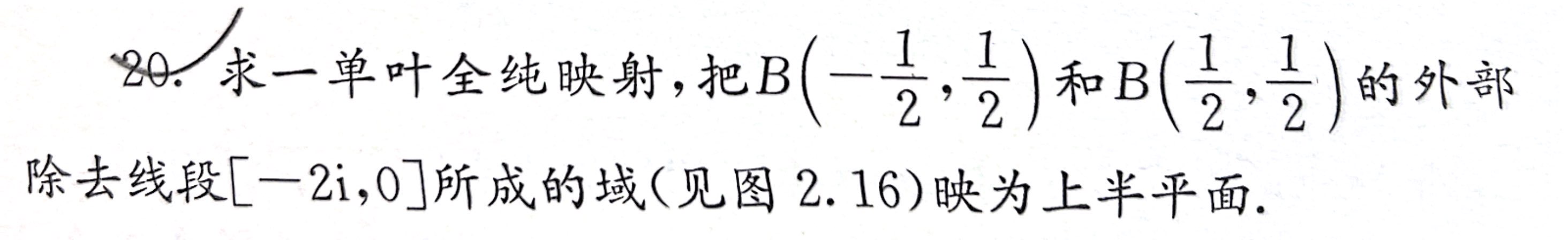 复分析 部分题型整理-小白菜博客