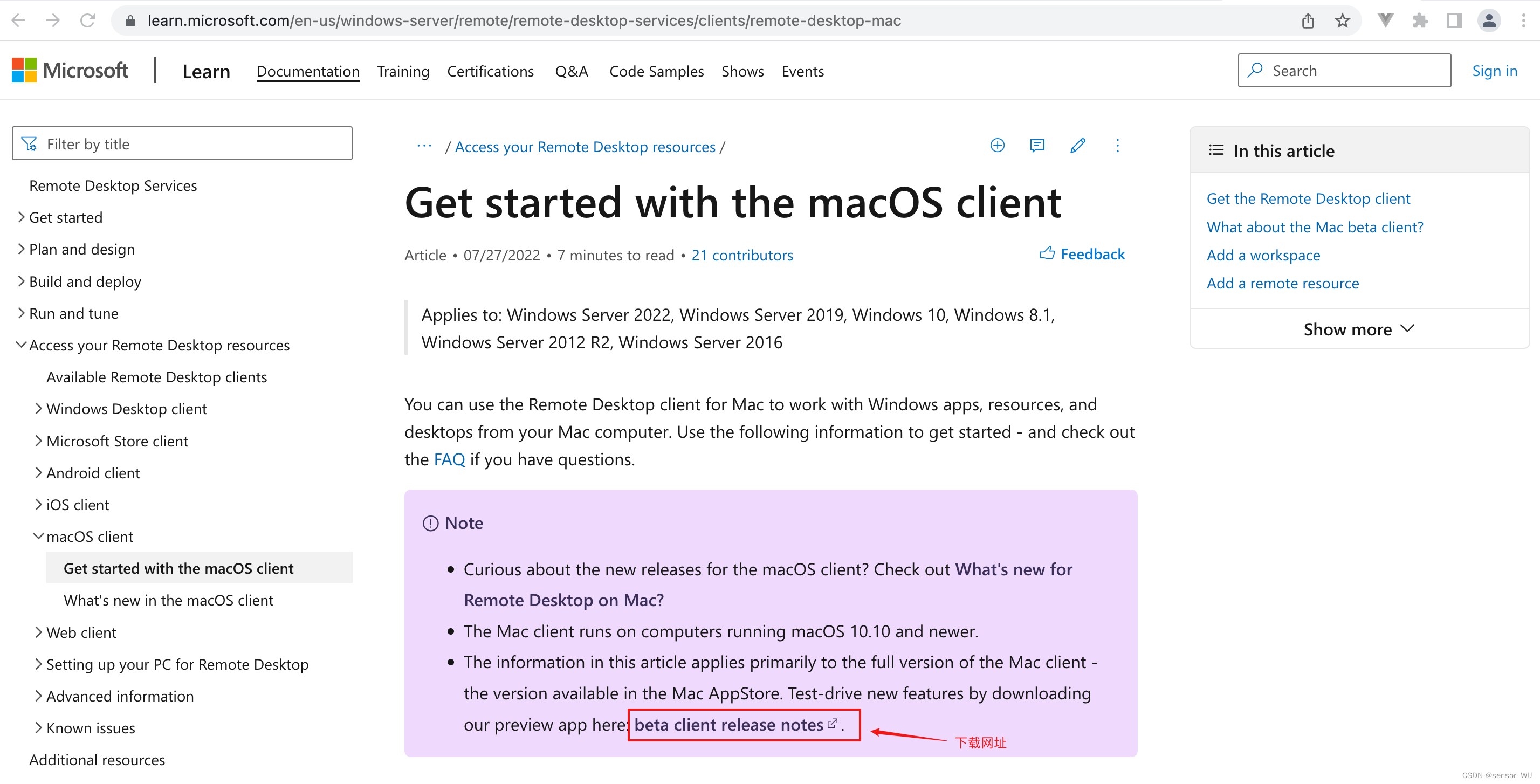 mac 远程连接windows系统
