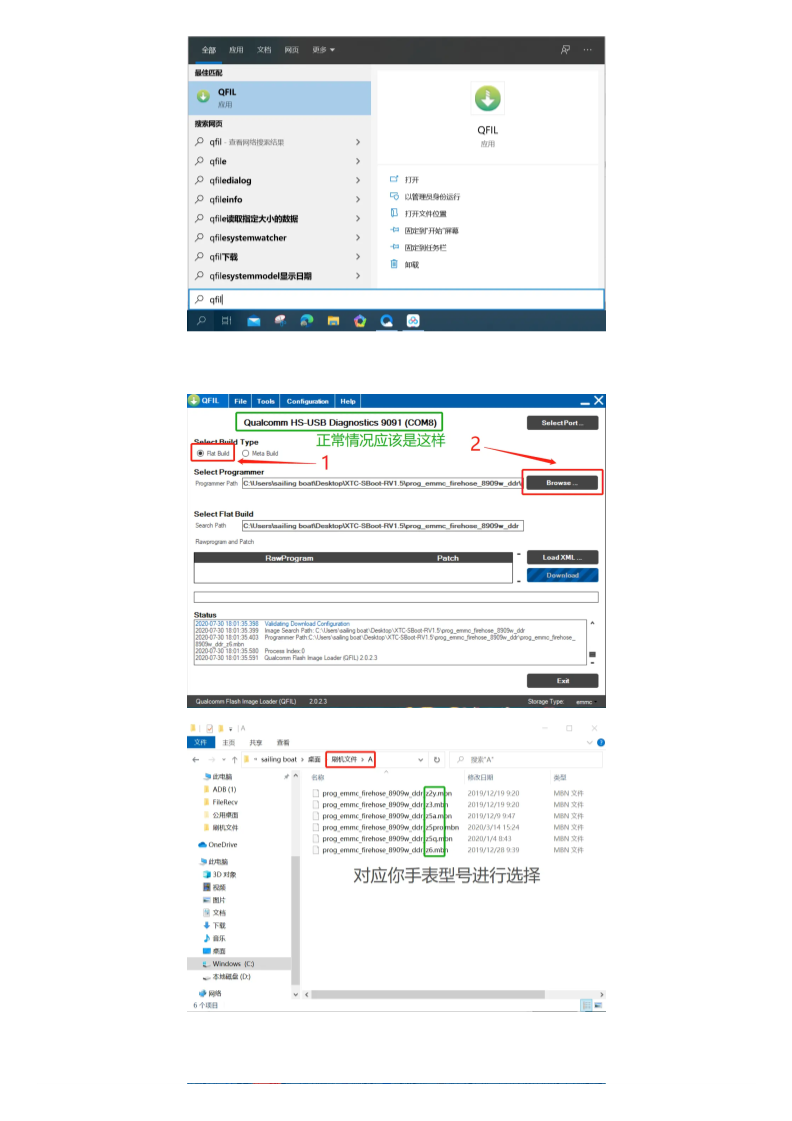 图片[4]-小天才手表系统指南-千百度社区