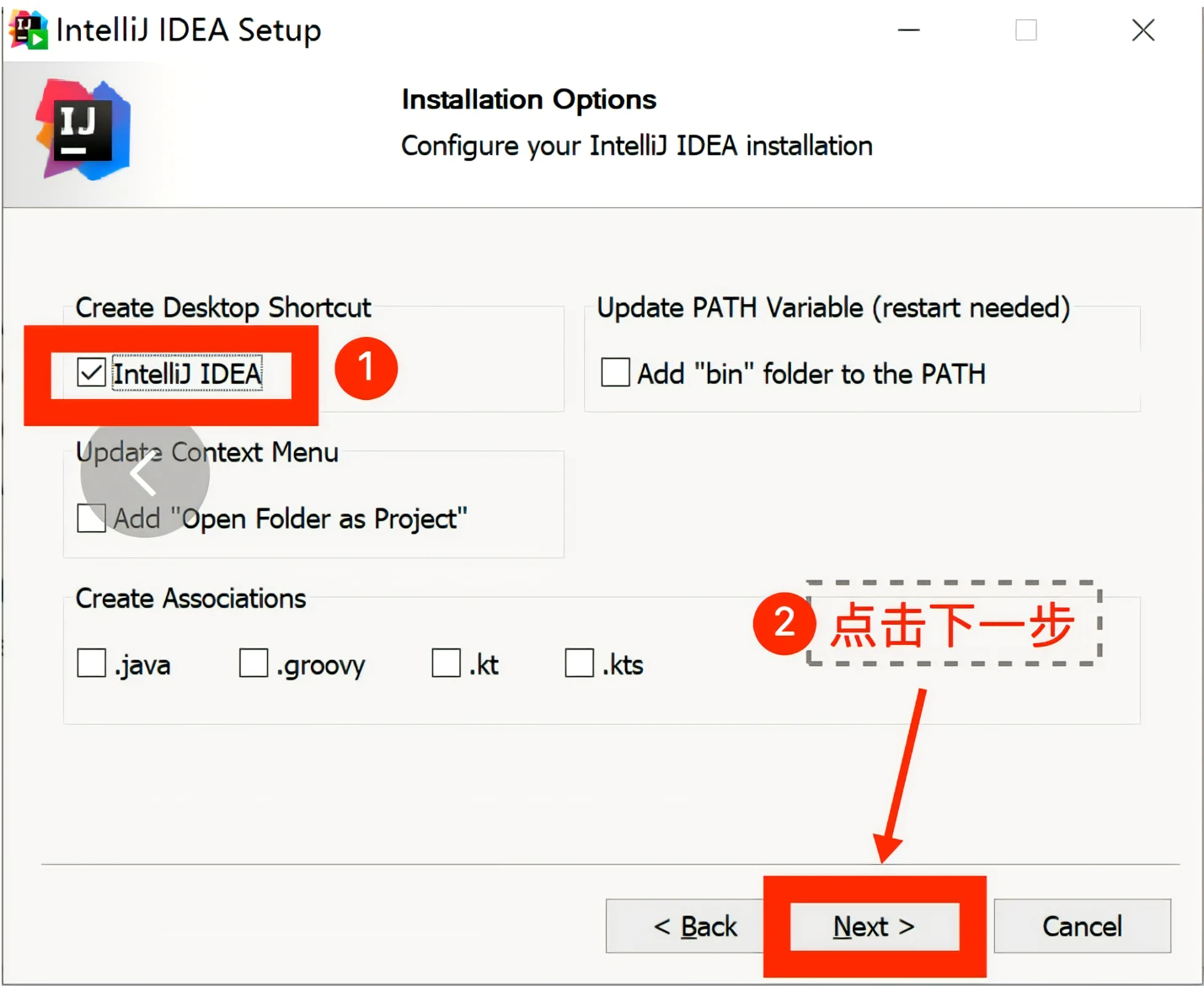 最新idea激活碼