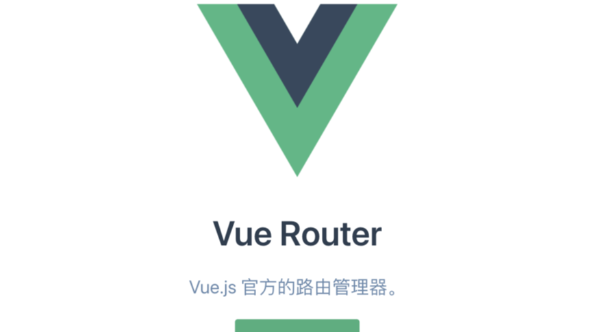 ȽVue Routerԭʵսָʵü