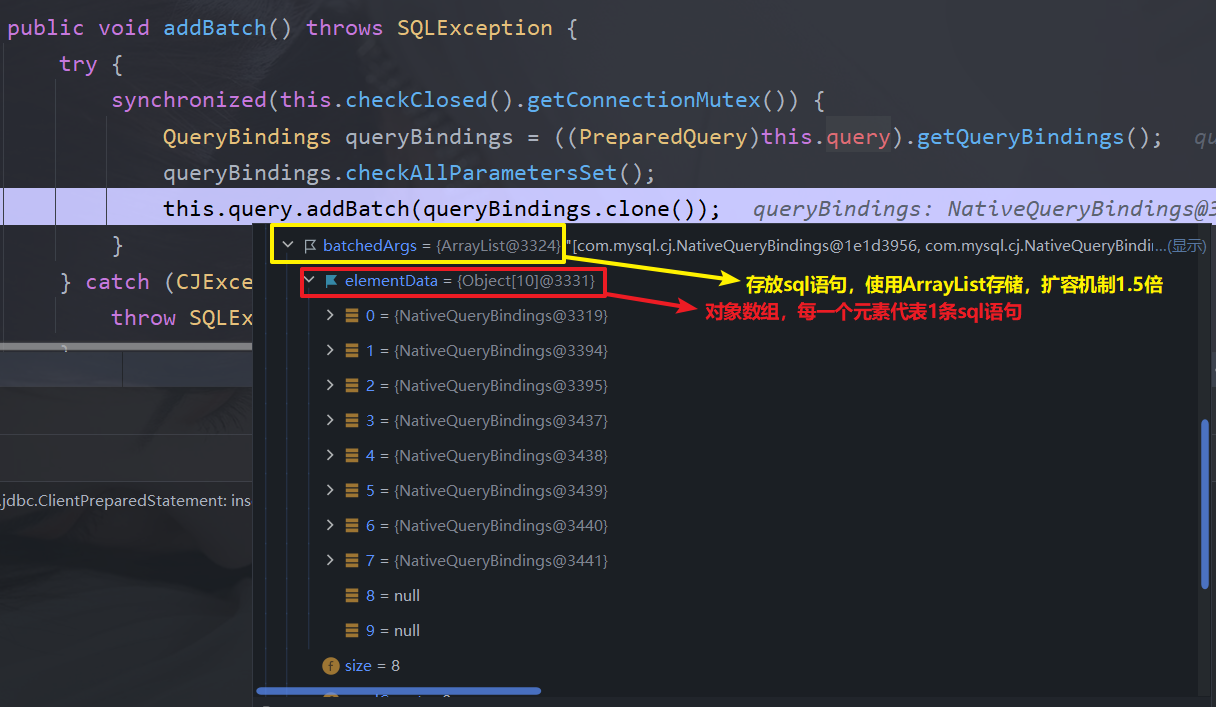 addBatch源码分析2
