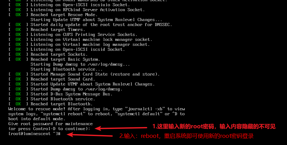 Linux重置root密码步骤3