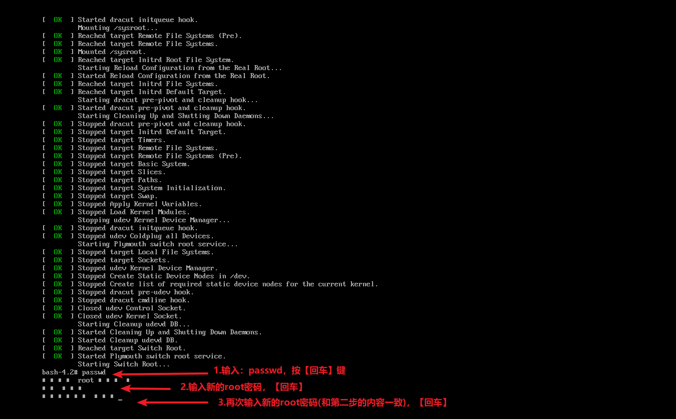 Linux重置root密码步骤2