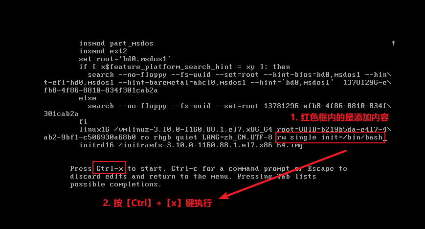 Linux重置root密码步骤1