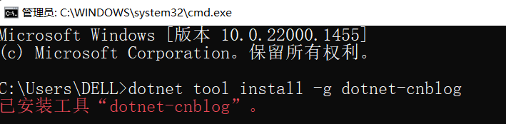 安装dotnet-cnblog