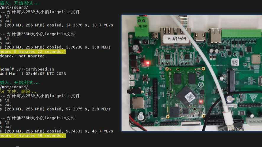 RK3568-IOT核心板不同规格品牌TF卡读写速率测试