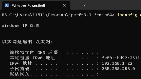 使用iperf3工具测试以太网口12小时稳定情况