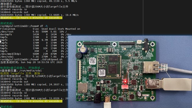 瑞萨G2UL开发板-U盘读写速度测试