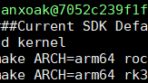 瑞芯微RK3568|SDK开发之Kernel编译
