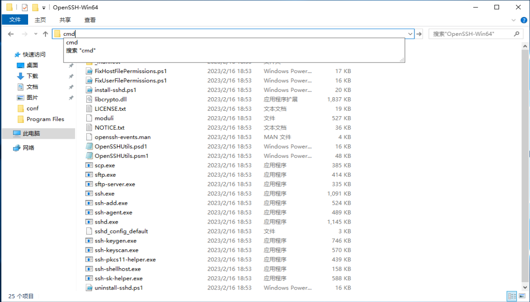 Xshell xfpt windows server 