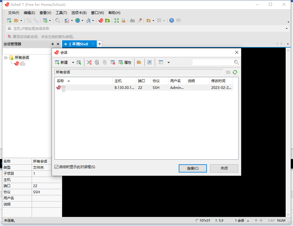 Xshell xfpt windows server 