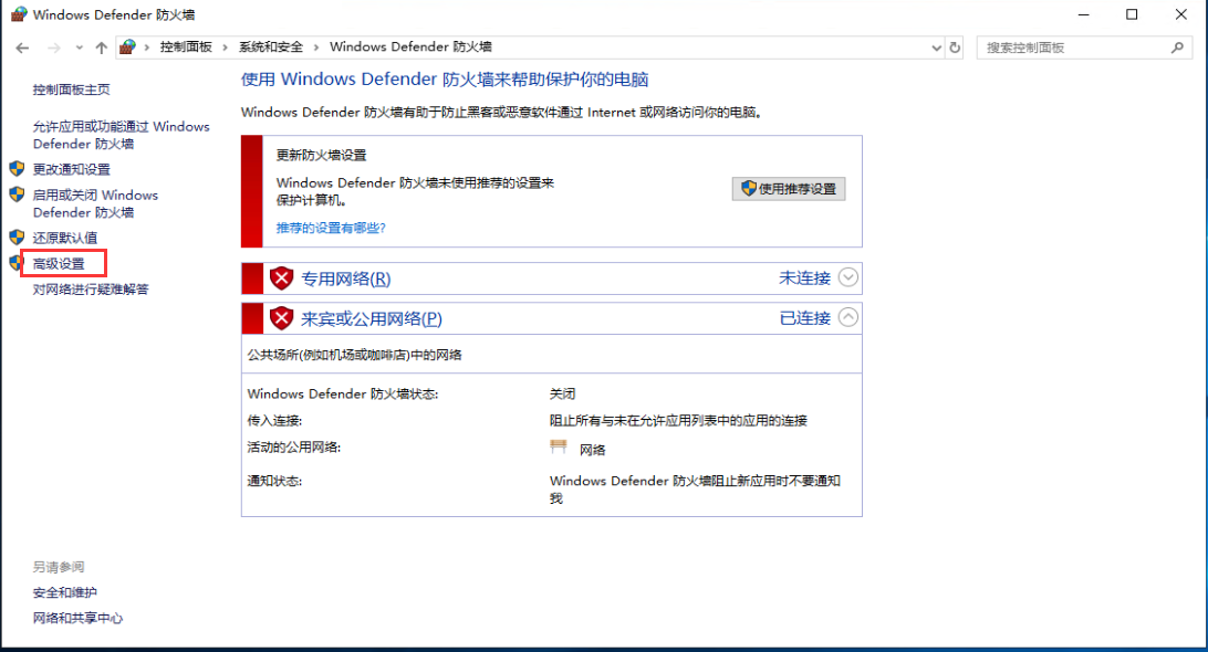 Xshell xfpt windows server 