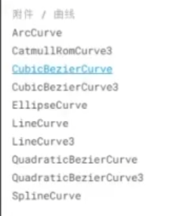 image-20241229155257177