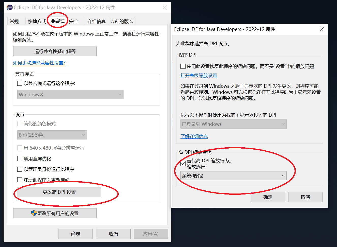 在Eclipse中，移动鼠标悬停到一些标签时标签名会暂时消失？ 