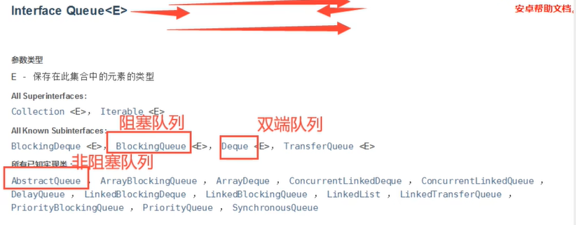 image-20230307161212481